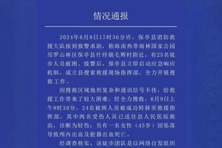 水原三星主场0-0战平江原FC，排名垫底历史上首次降入K2联赛